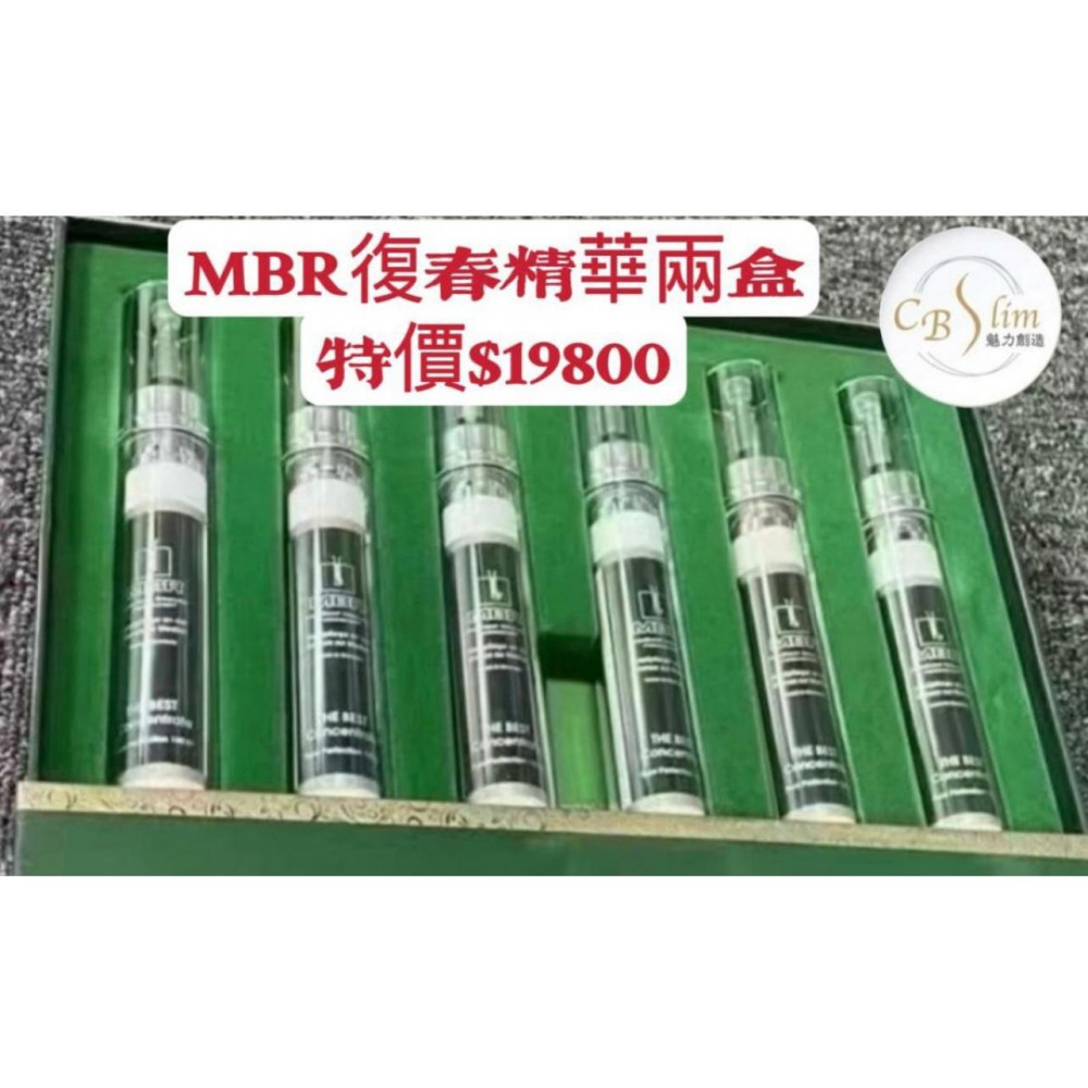 最好的濃縮液The Best Concentrete(15mlx6)買二盒優惠